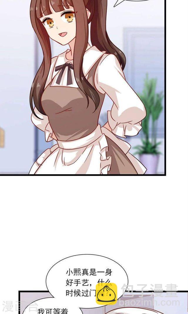 第177话 这就是家人吗-第178话