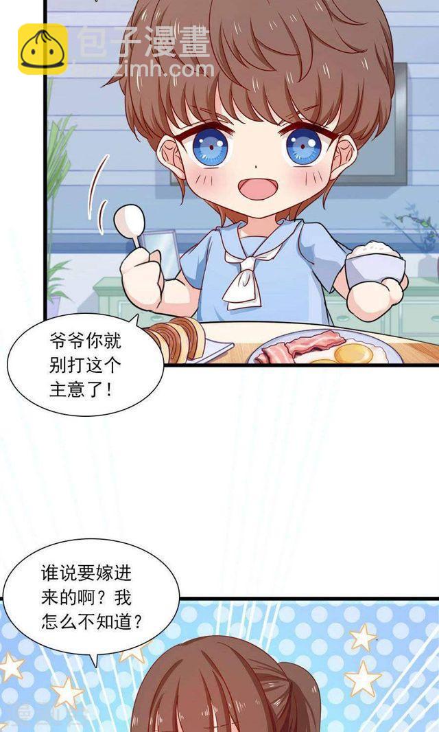 第177话 这就是家人吗-第178话