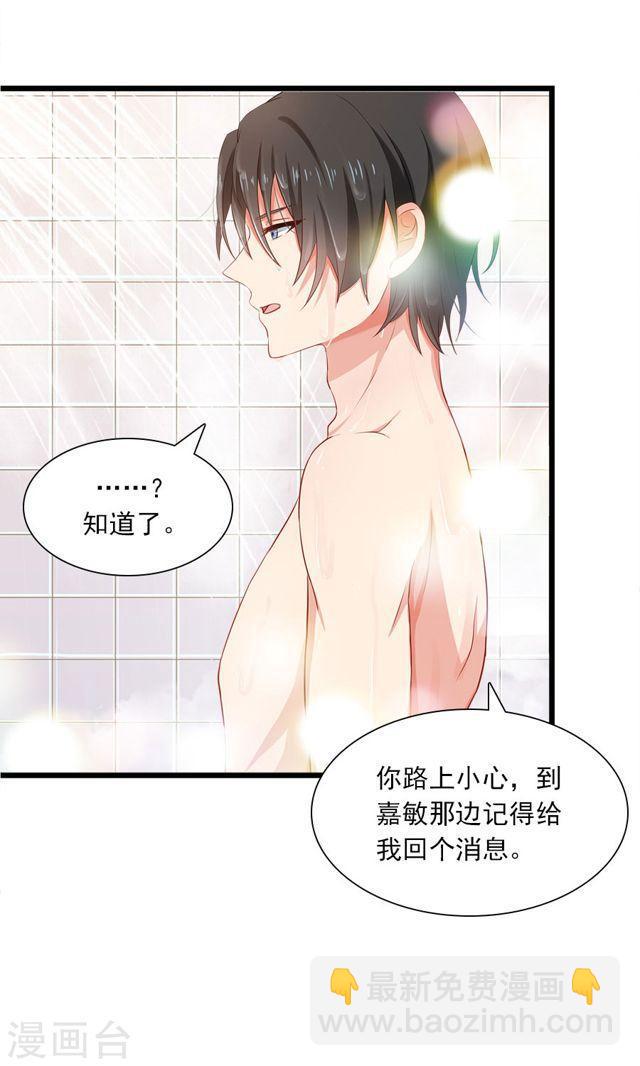 第179话 一笔勾销-第180话