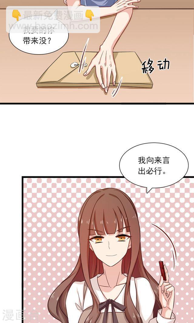 第179话 一笔勾销-第180话