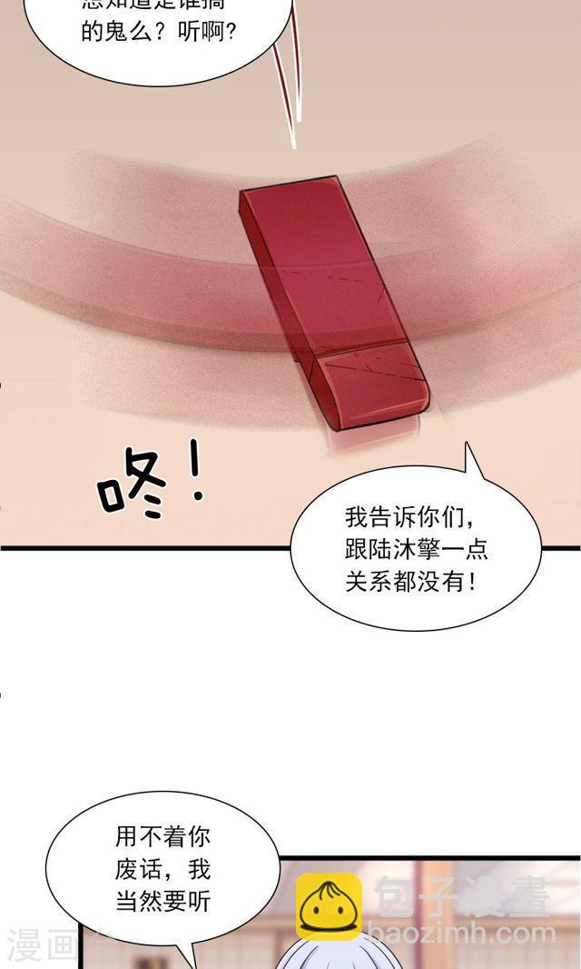 第179话 一笔勾销-第180话