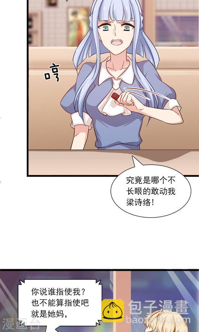 第179话 一笔勾销-第180话