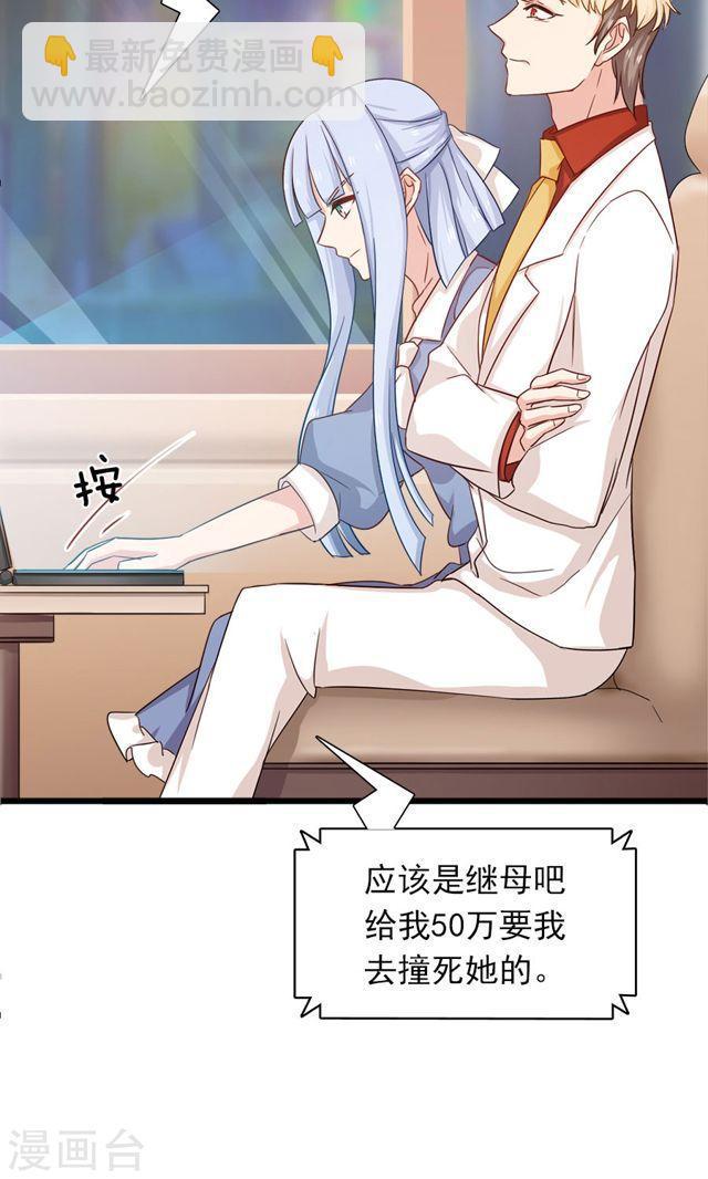 第179话 一笔勾销-第180话