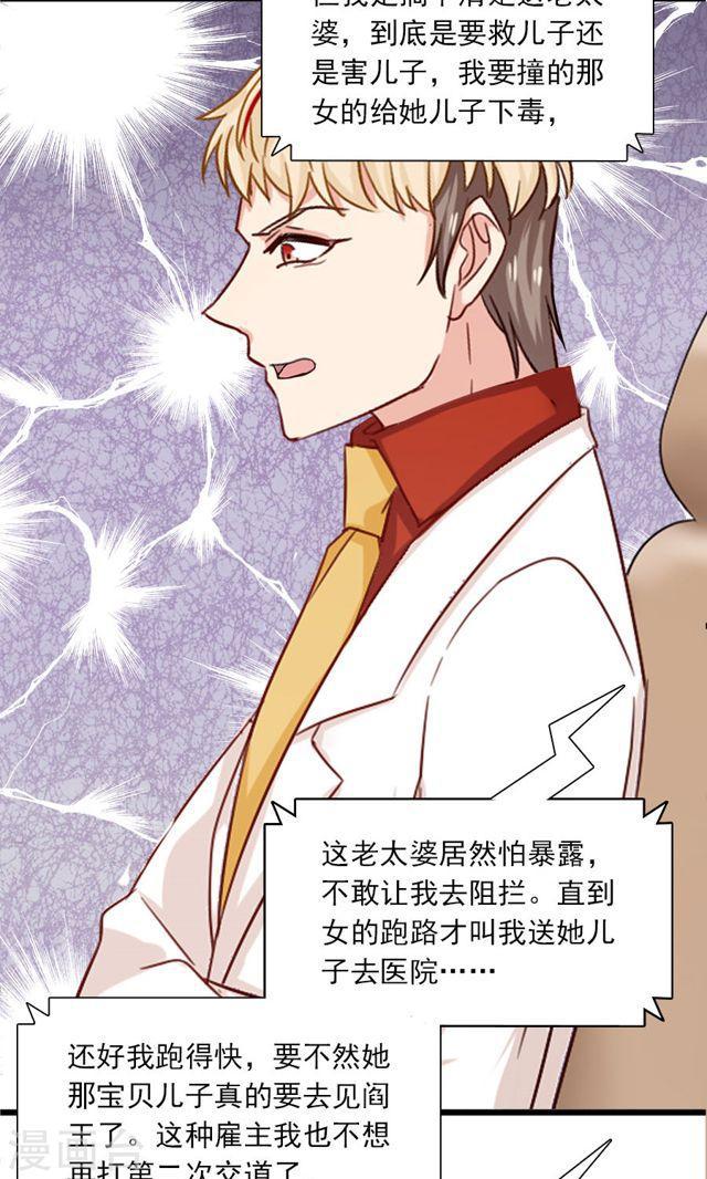 第179话 一笔勾销-第180话