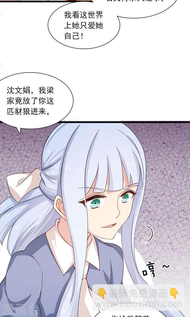 第179话 一笔勾销-第180话