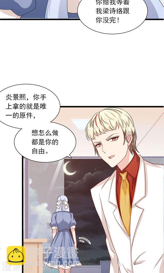 第179话 一笔勾销-第180话