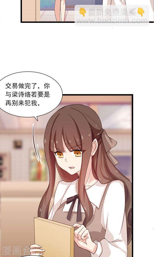 第179话 一笔勾销-第180话