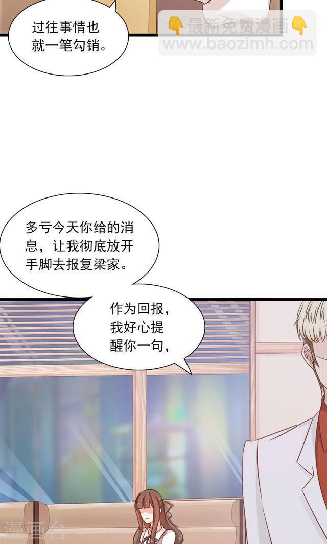 第179话 一笔勾销-第180话