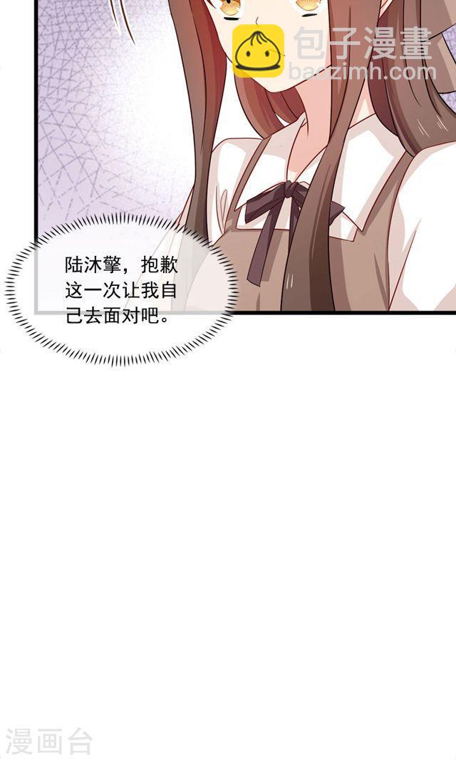 第179话 一笔勾销-第180话