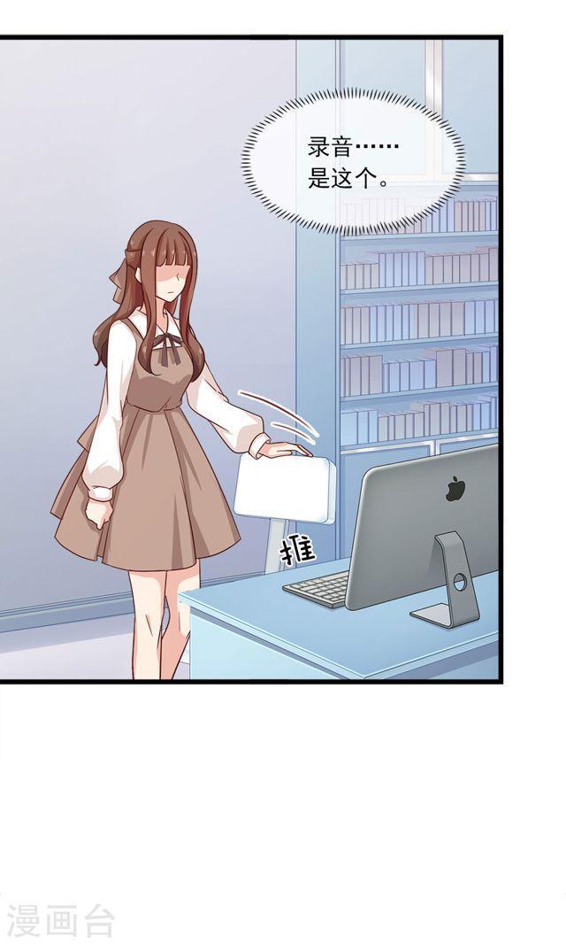 第179话 一笔勾销-第180话