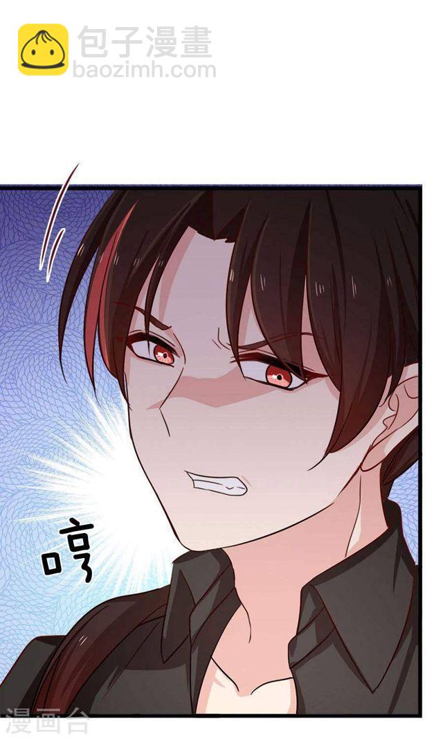 第180话 毒蛇的凝视-第182话