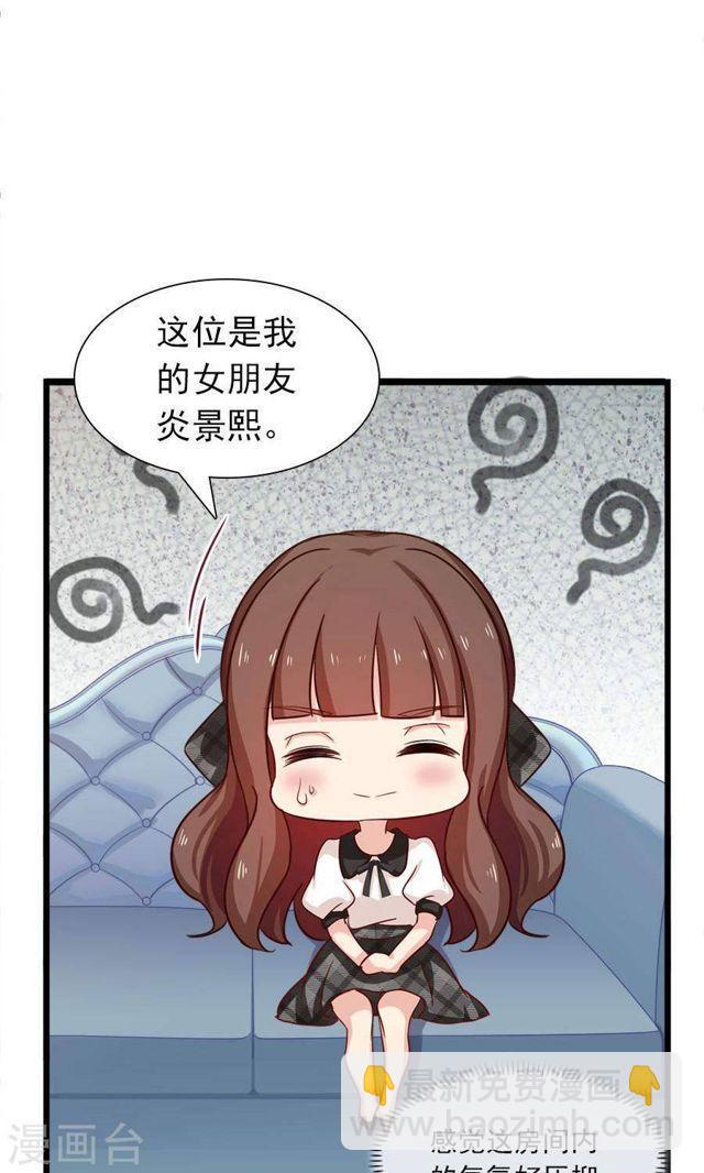 第180话 毒蛇的凝视-第182话