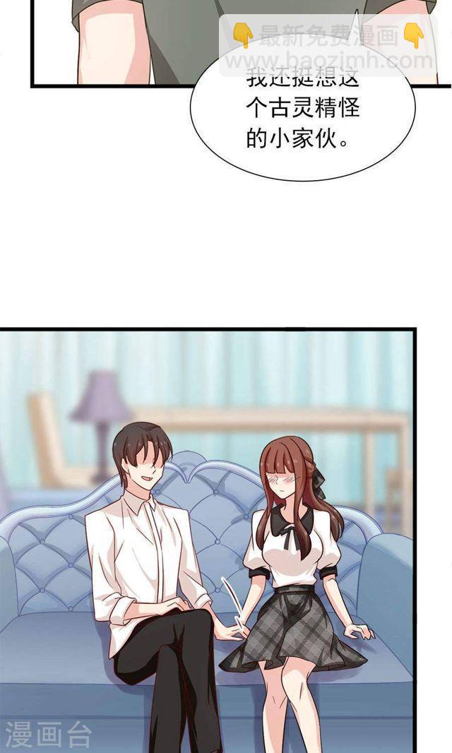 第180话 毒蛇的凝视-第182话