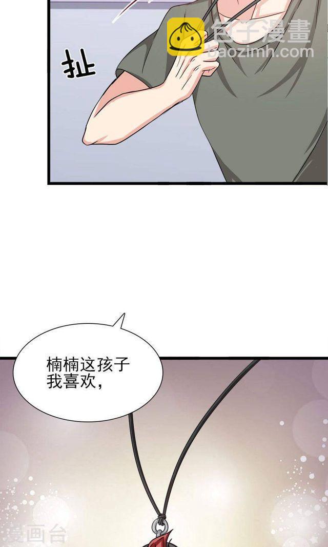 第180话 毒蛇的凝视-第182话