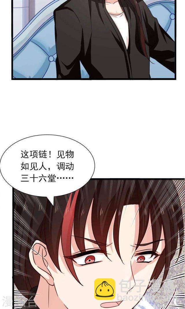 第180话 毒蛇的凝视-第182话