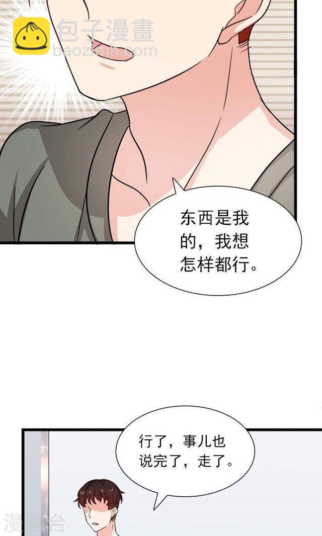 第180话 毒蛇的凝视-第182话