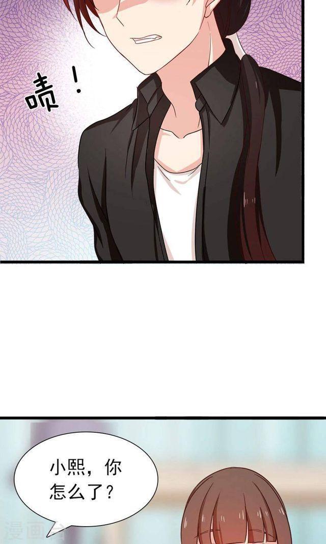 第180话 毒蛇的凝视-第182话