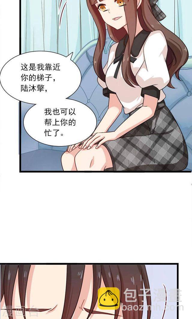 第180话 毒蛇的凝视-第182话