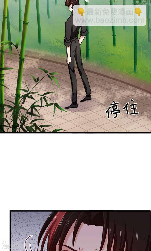 第180话 毒蛇的凝视-第182话