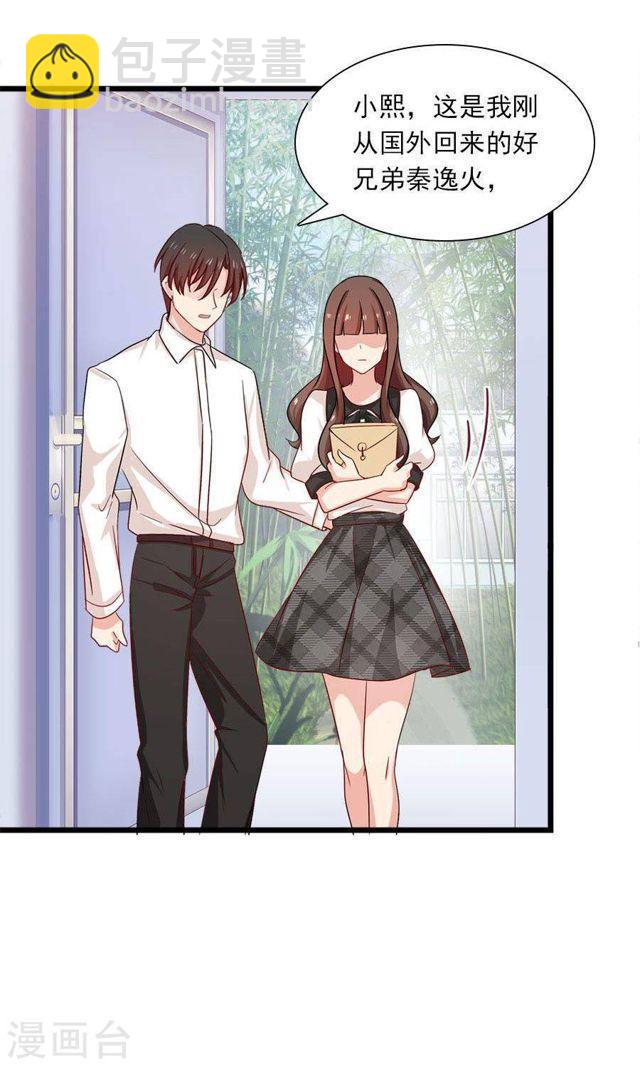 第180话 毒蛇的凝视-第182话