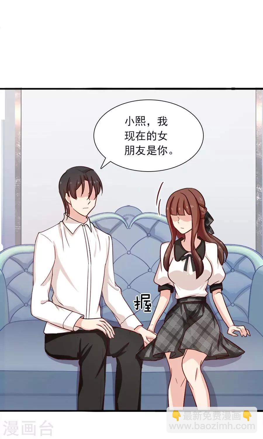 第182话 你我的故事无续篇-第184话