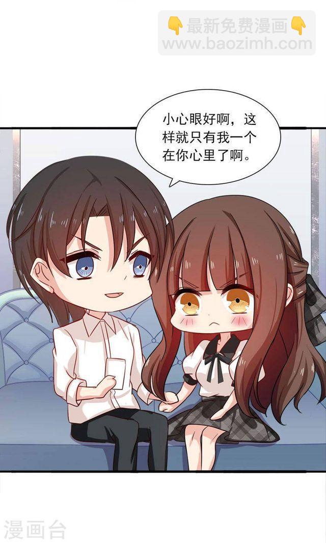 第182话 你我的故事无续篇-第184话