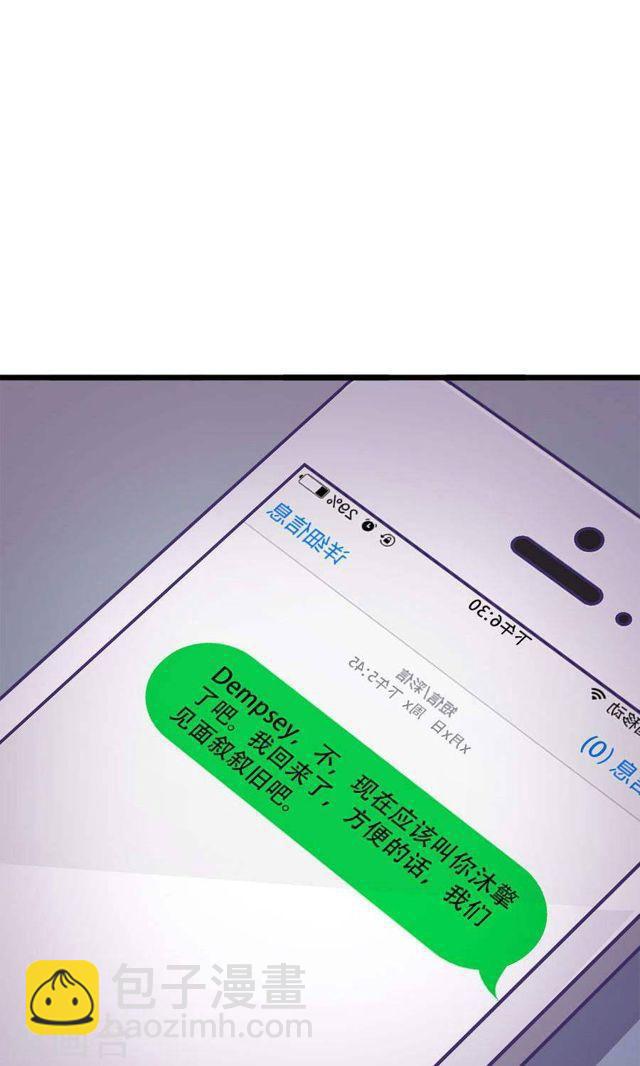 第182话 你我的故事无续篇-第184话