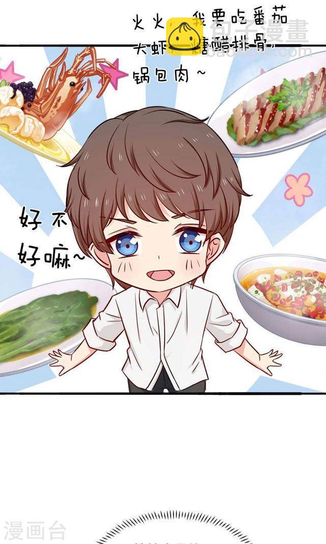 第182话 你我的故事无续篇-第184话