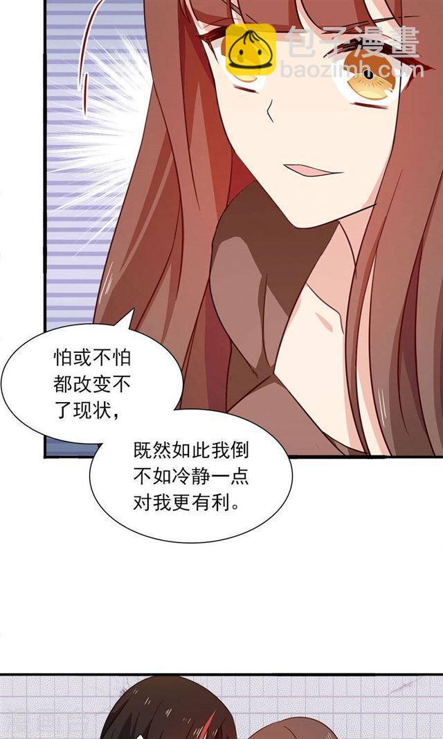 第184话 绑架-第186话