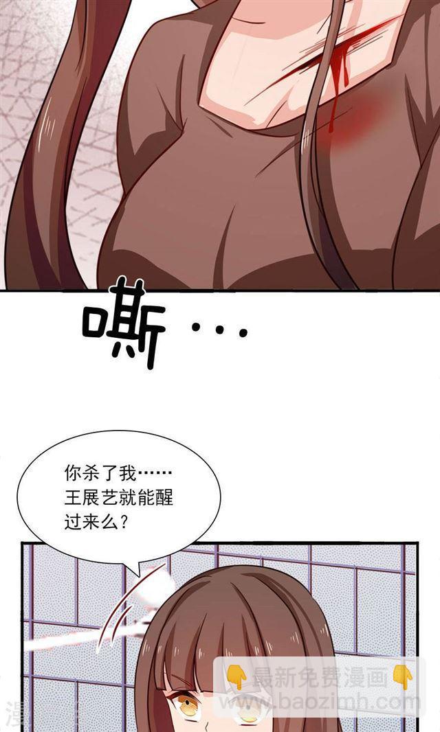 第184话 绑架-第186话