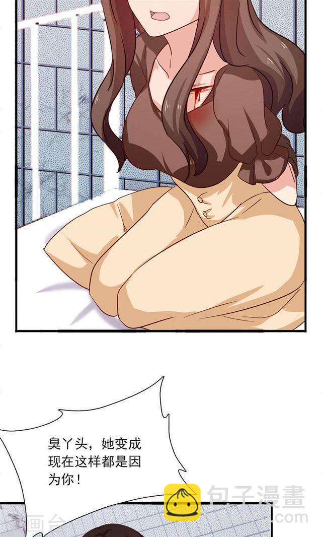 第184话 绑架-第186话