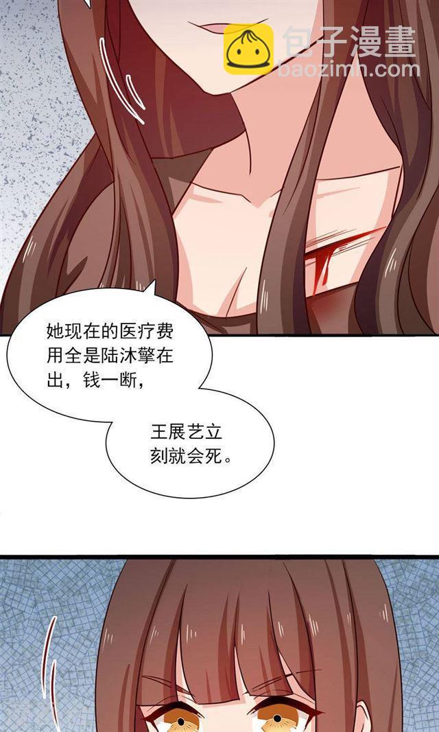 第184话 绑架-第186话