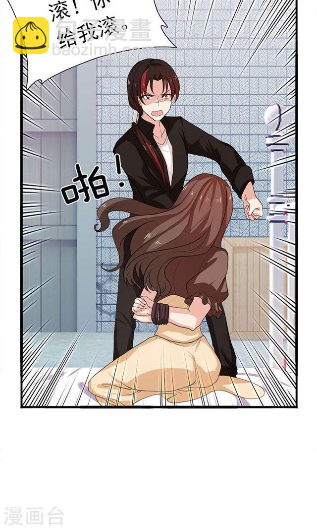 第184话 绑架-第186话