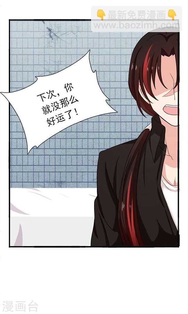 第184话 绑架-第186话