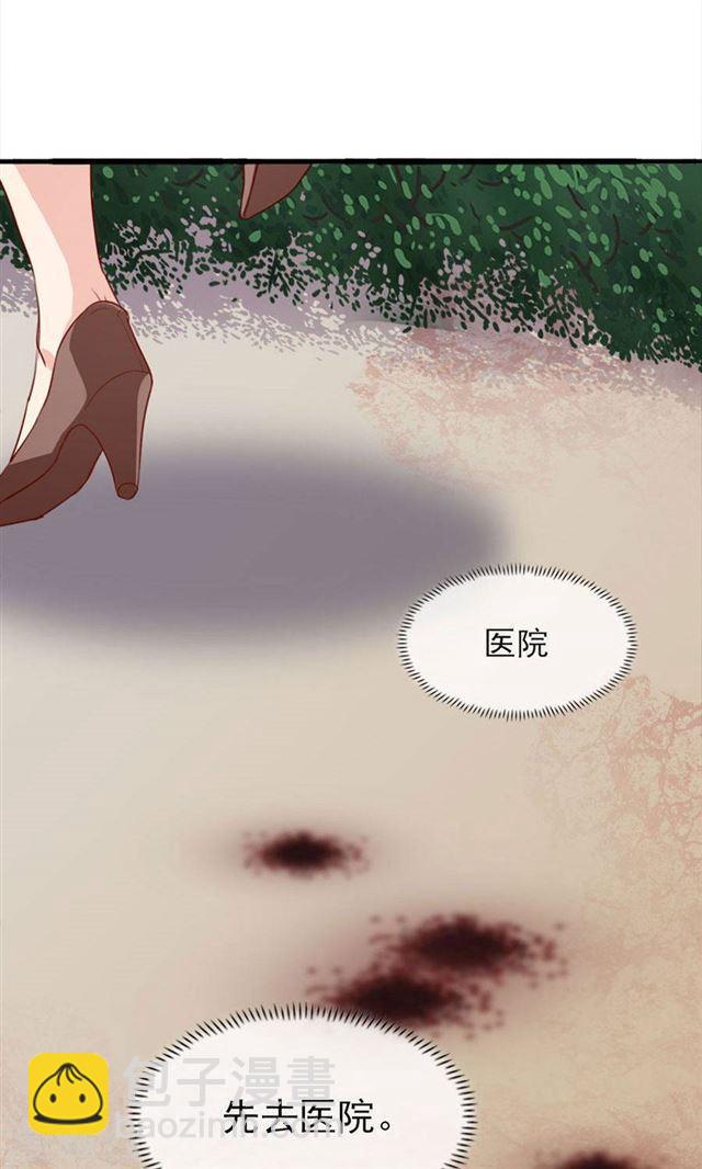 第184话 绑架-第186话