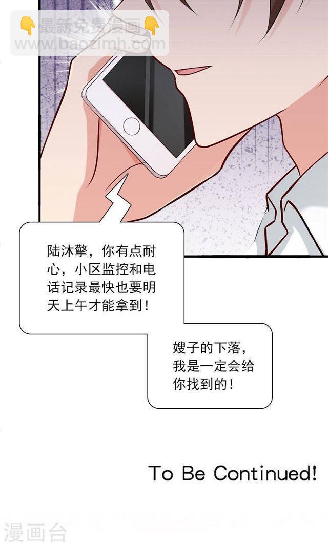 第184话 绑架-第186话