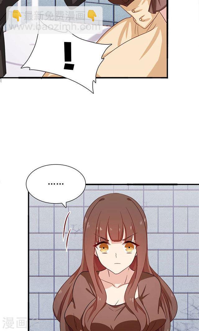 第184话 绑架-第186话