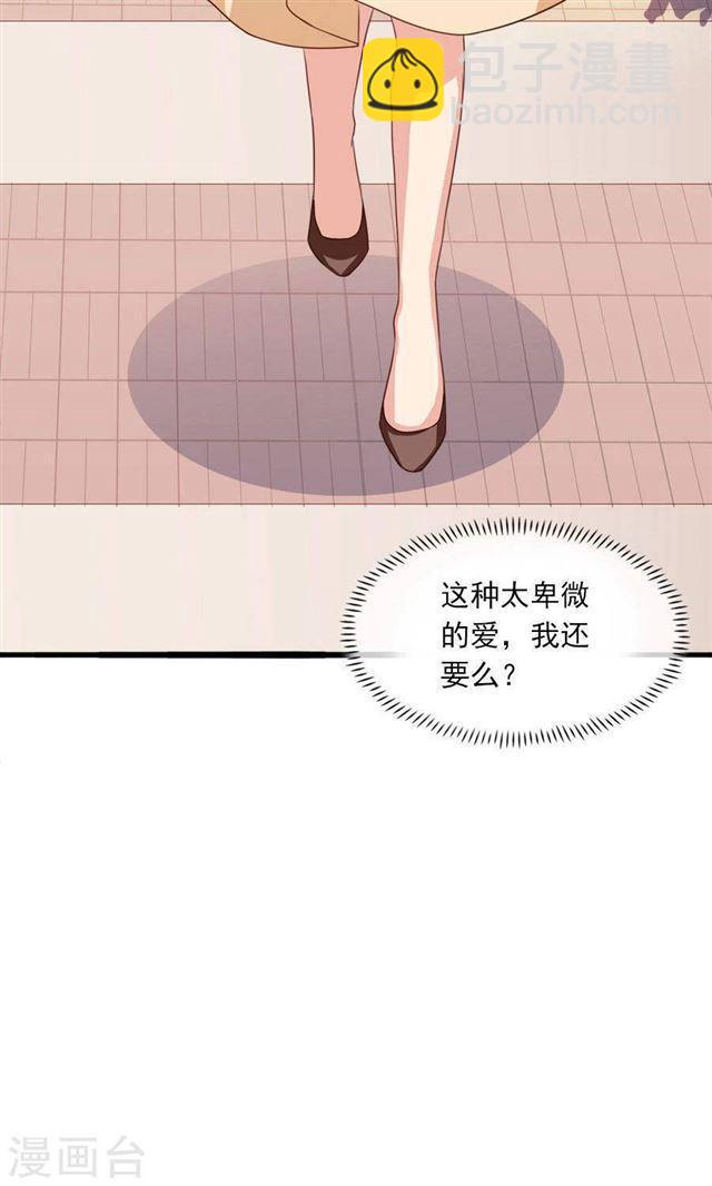 第186话 心伤难医-第188话