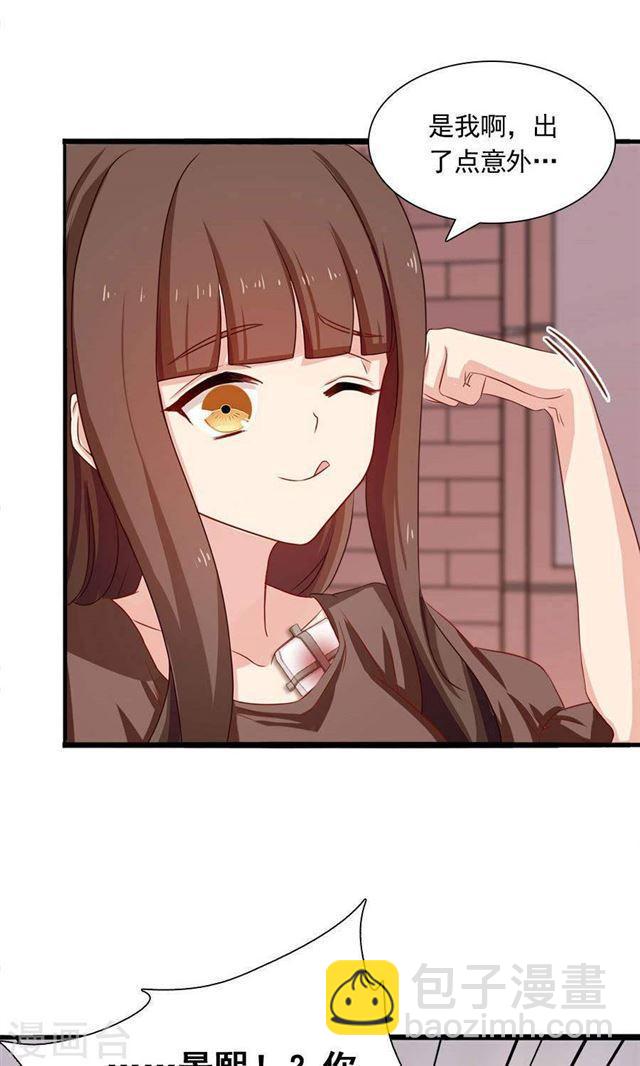 第186话 心伤难医-第188话