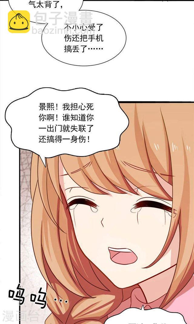 第186话 心伤难医-第188话