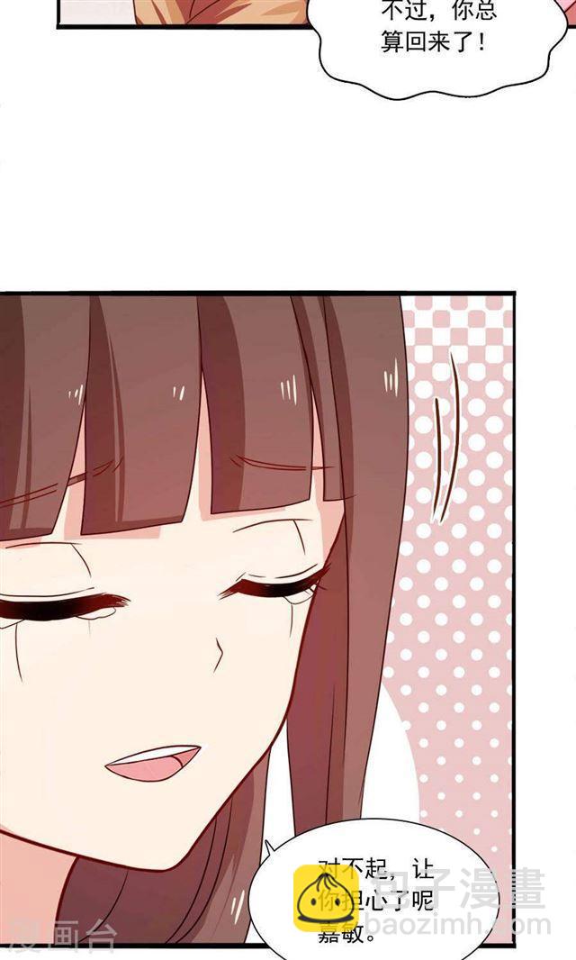 第186话 心伤难医-第188话