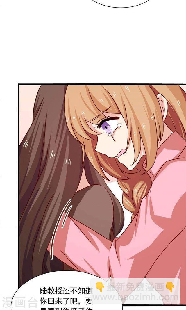 第186话 心伤难医-第188话