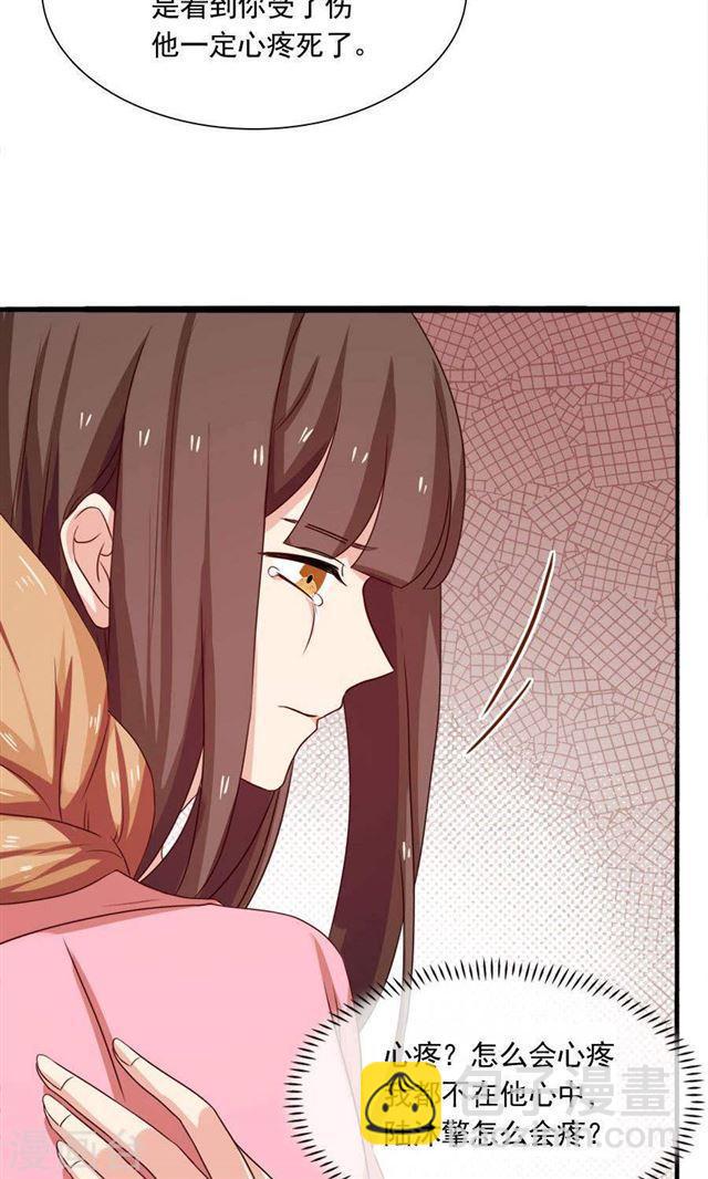 第186话 心伤难医-第188话