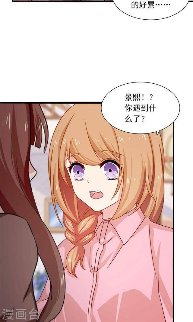 第186话 心伤难医-第188话