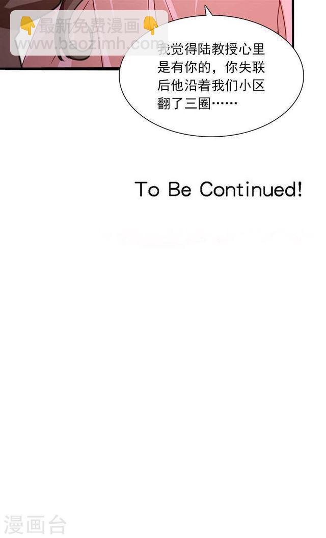 第186话 心伤难医-第188话