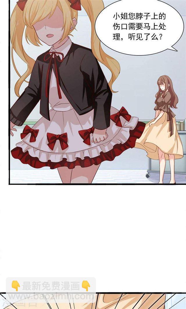 第186话 心伤难医-第188话