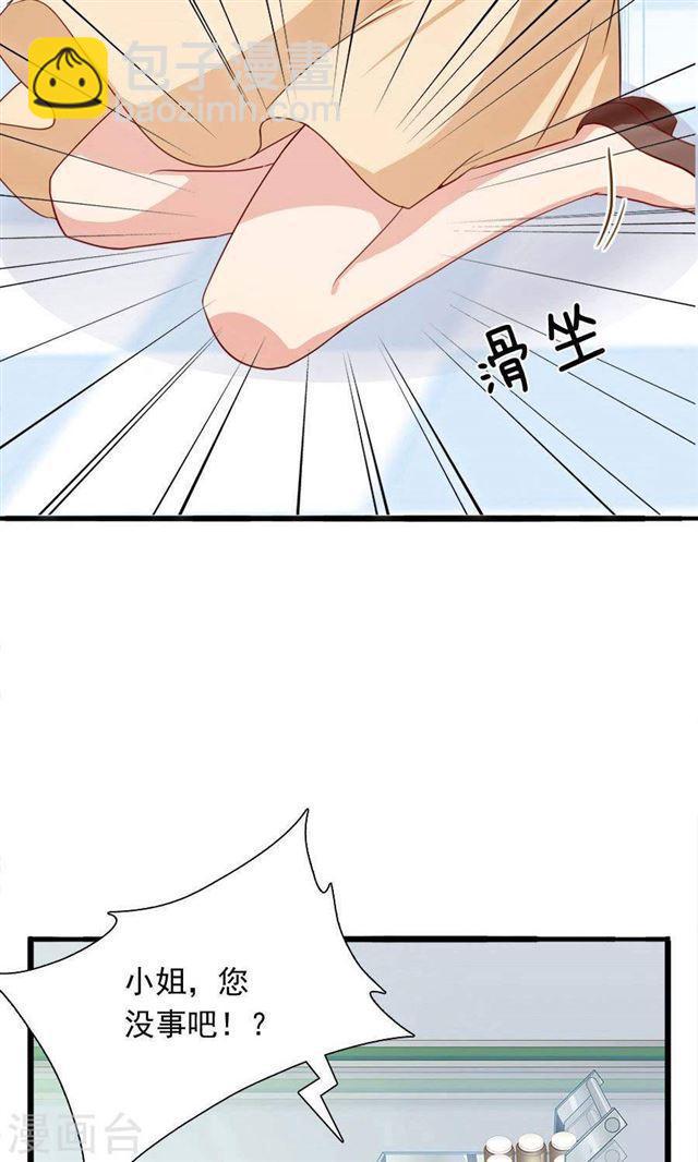 第186话 心伤难医-第188话