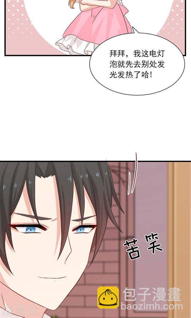 第188话 余生我一个人过-第190话