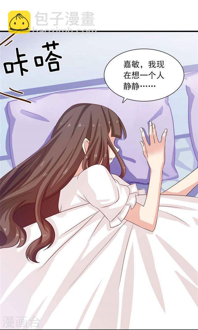 第188话 余生我一个人过-第190话