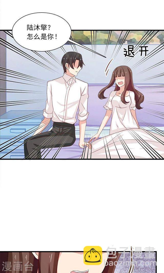 第188话 余生我一个人过-第190话